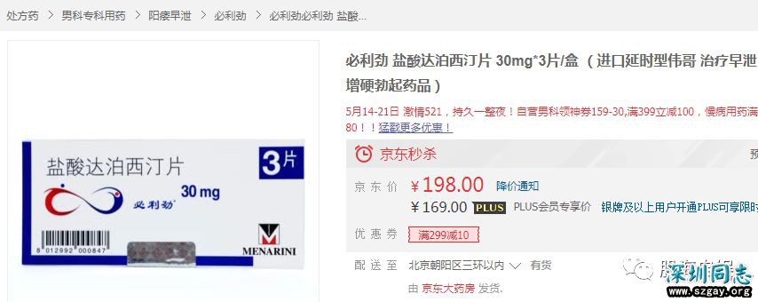 Ez664Sl778674UlS.jpg